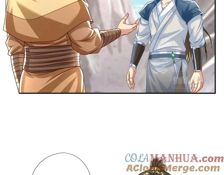 第64话 漏网之鱼48