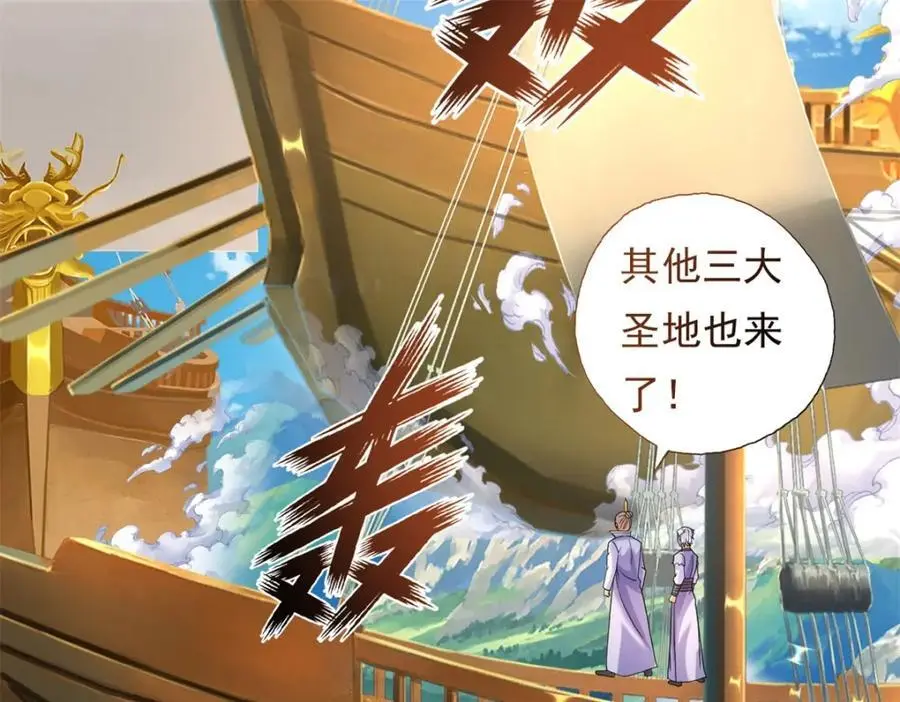 第108话 除之后快13