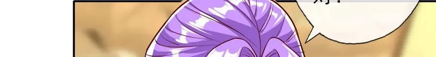 第147话 共抗魔族50
