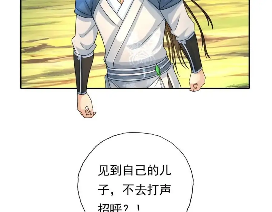 第108话 除之后快7