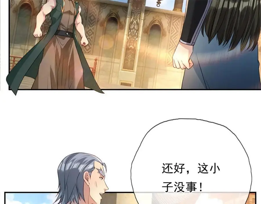 第101话 火力全开22