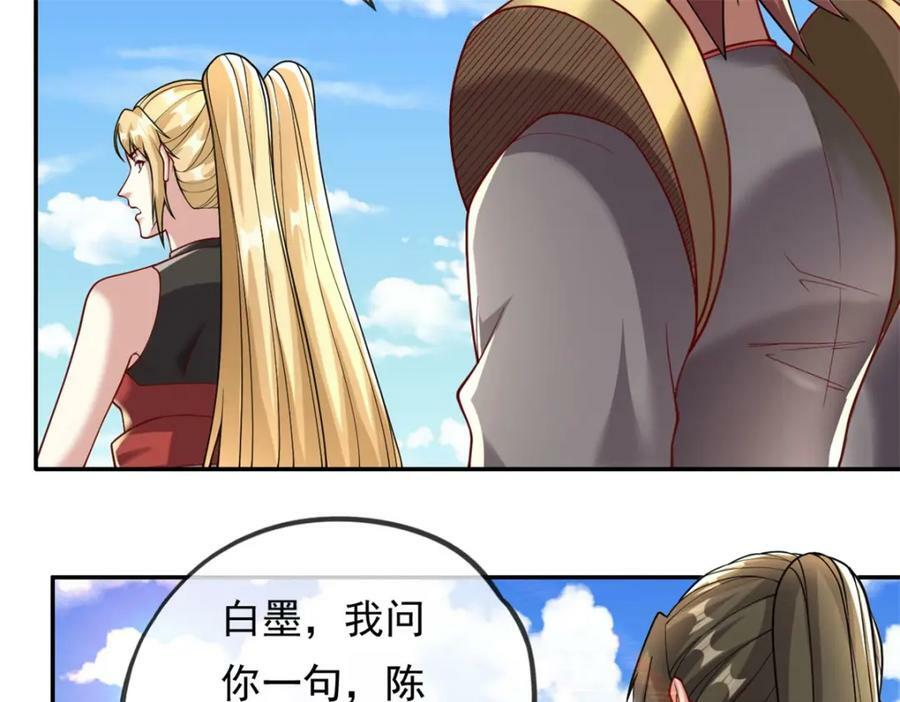 第70话 心腹大患29