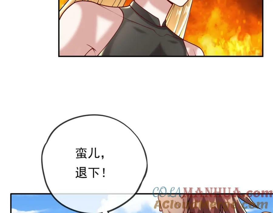 第70话 心腹大患27