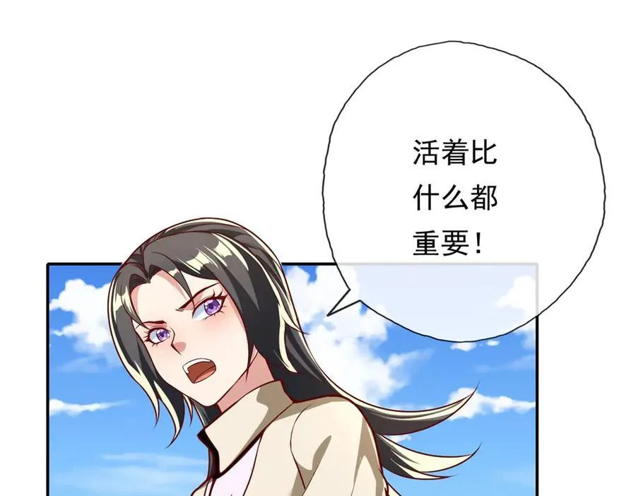 第147话 共抗魔族37
