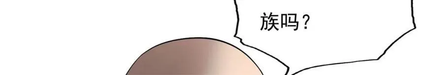 第136话 赶紧后退34