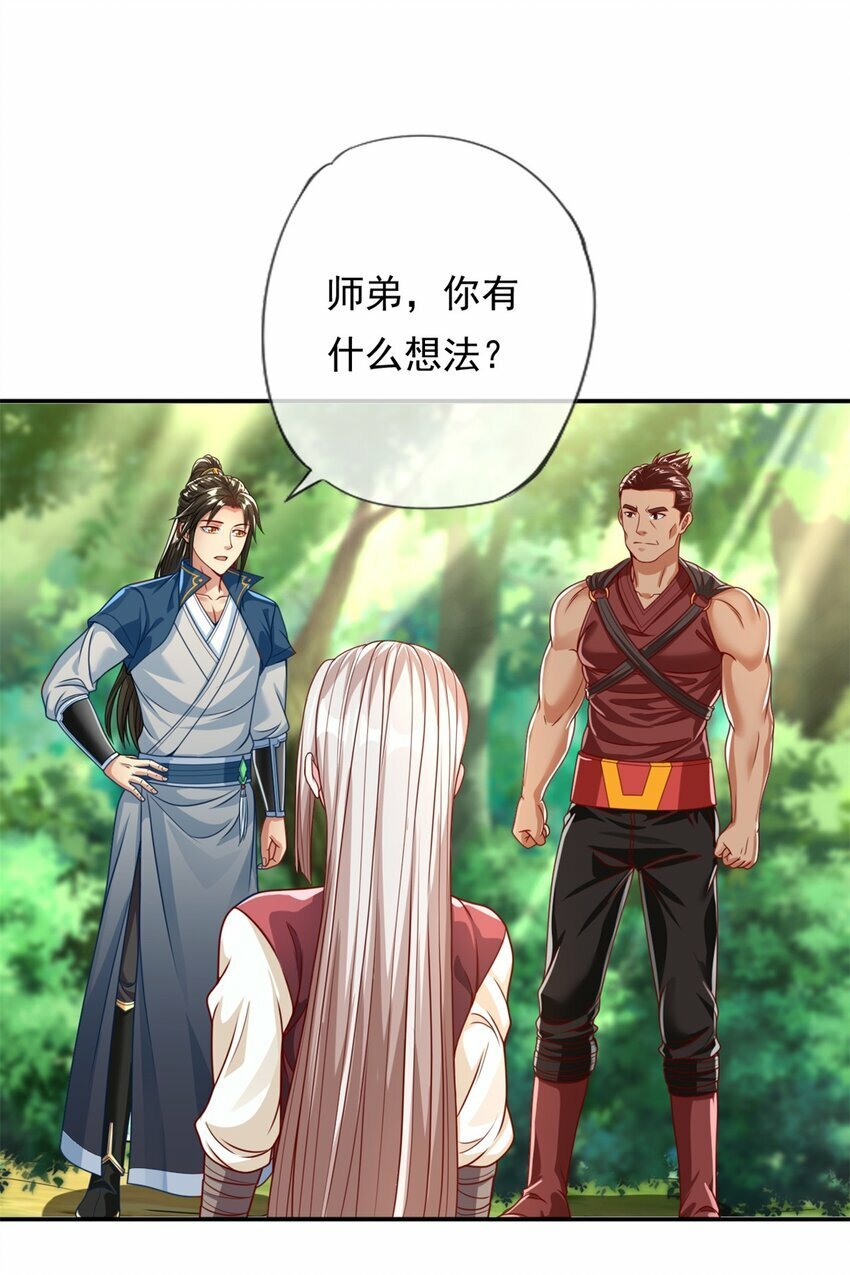 第46话 战上一战20