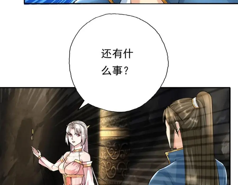 第117话 来不及了37