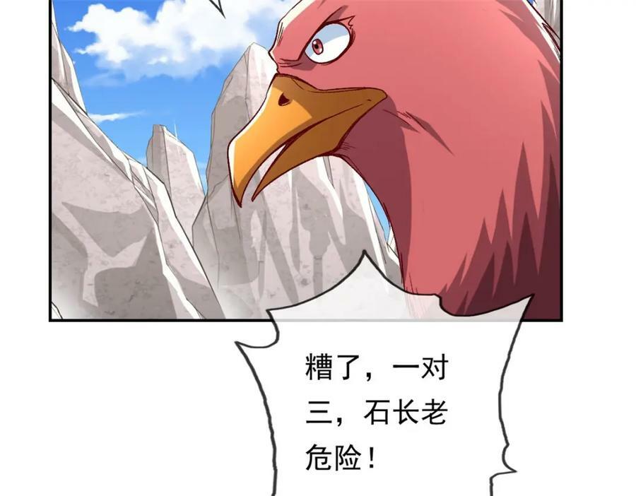 第71话 以一敌三7
