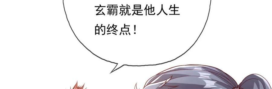 第69话 麒麟王体46