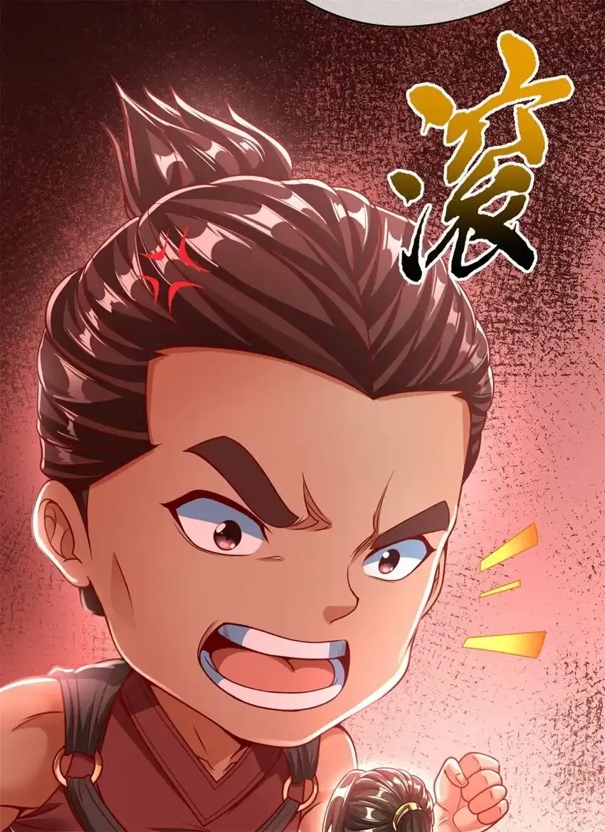 第43话 三大圣地2