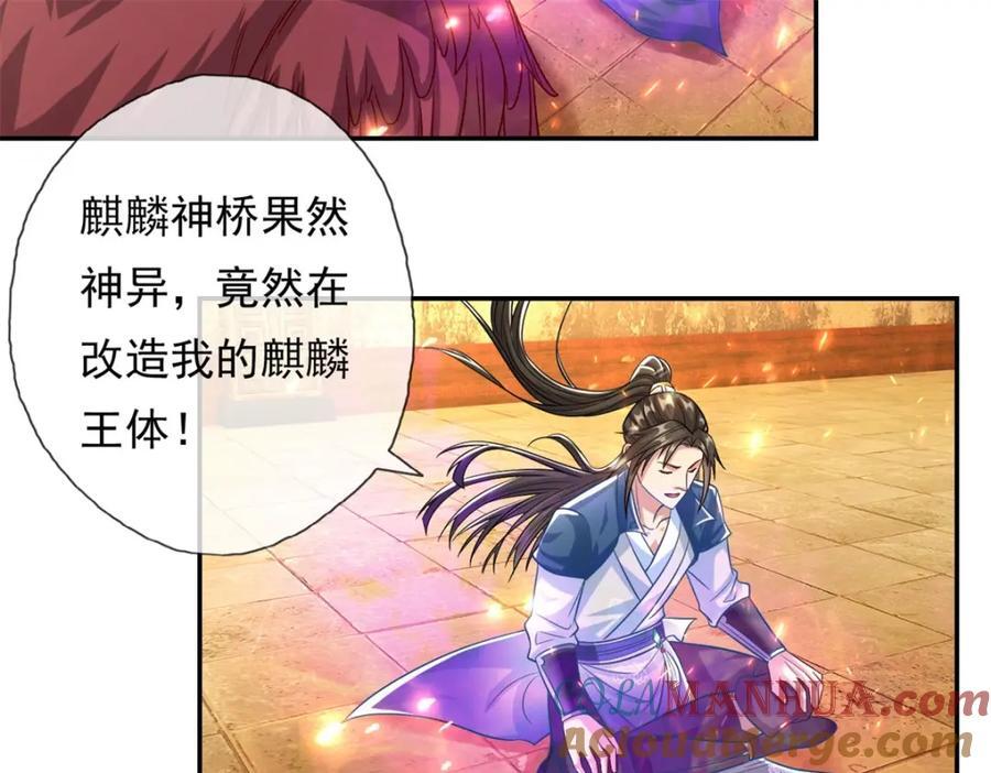 第74话 万里无一42