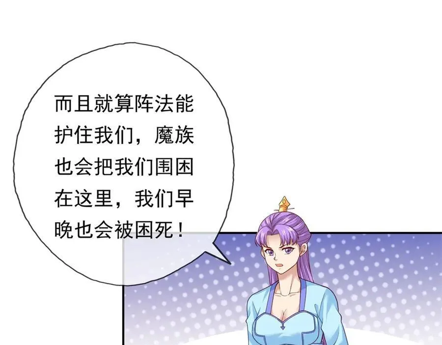 第148话 爱憎分明41