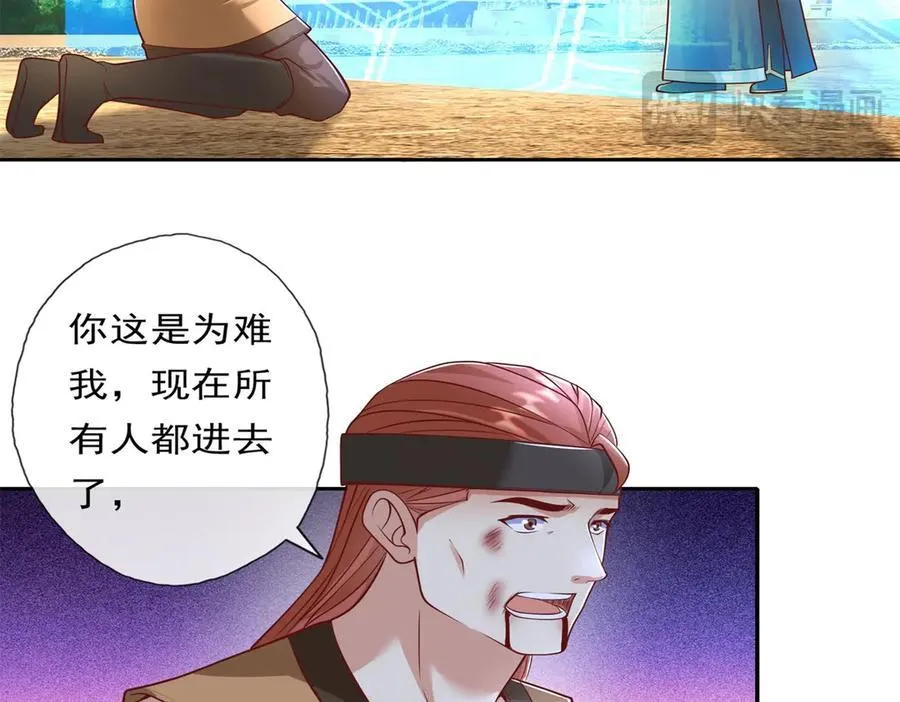 第150话 都进去吧40