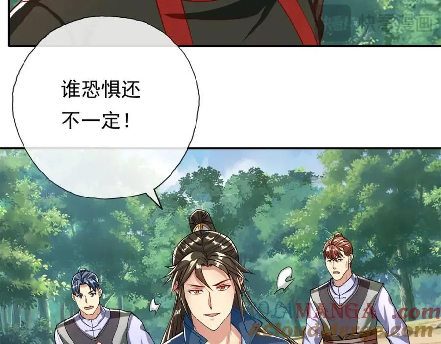 第127话 试炼而已12
