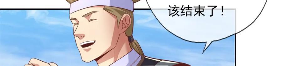 第88话 不用你管17