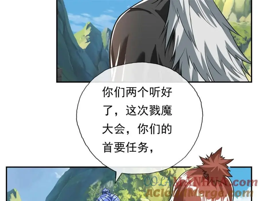 第95话 首要任务12