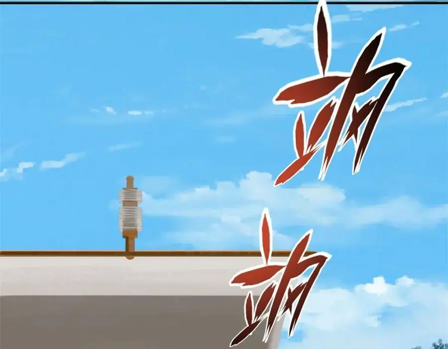 第107话 升仙大会31