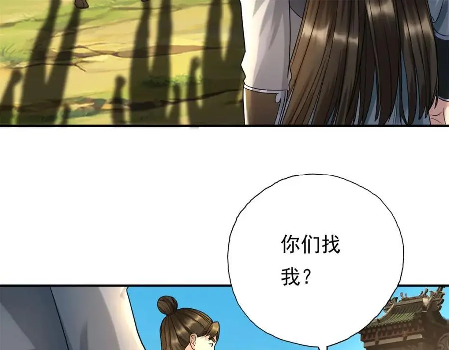 第118话 下次再来19