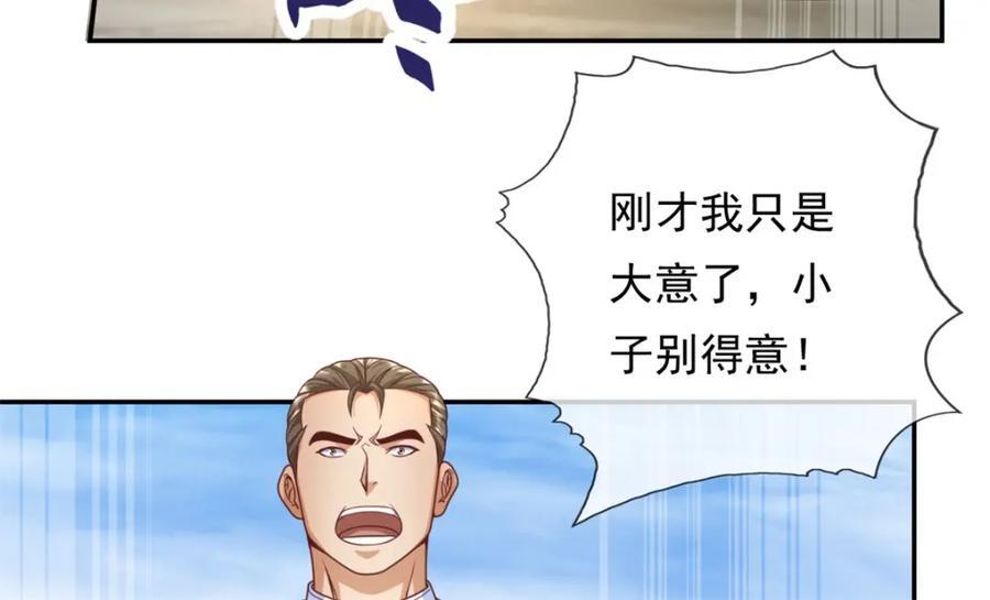 第90话 端茶倒水5