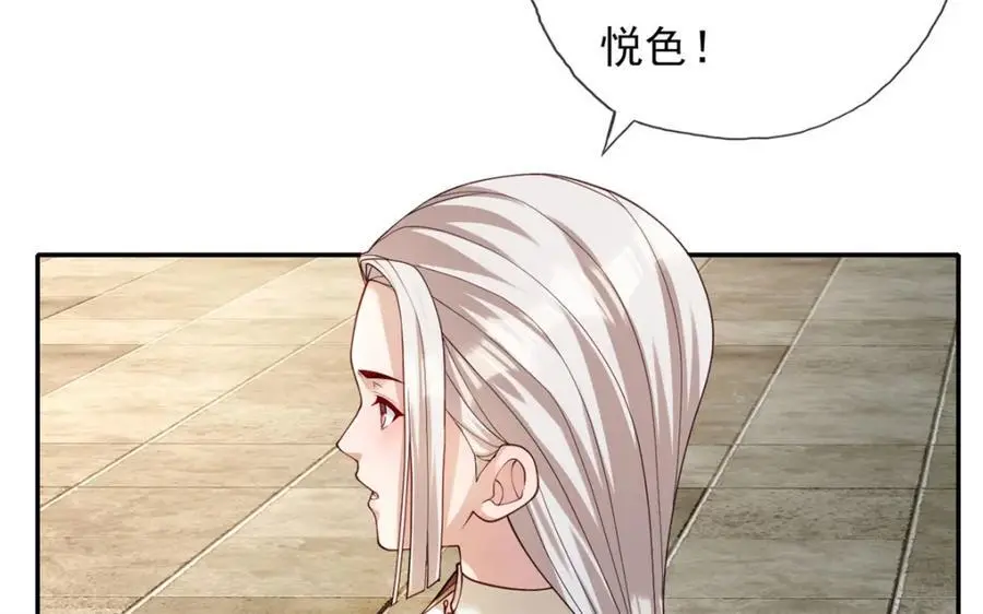 第104话 和颜悦色41