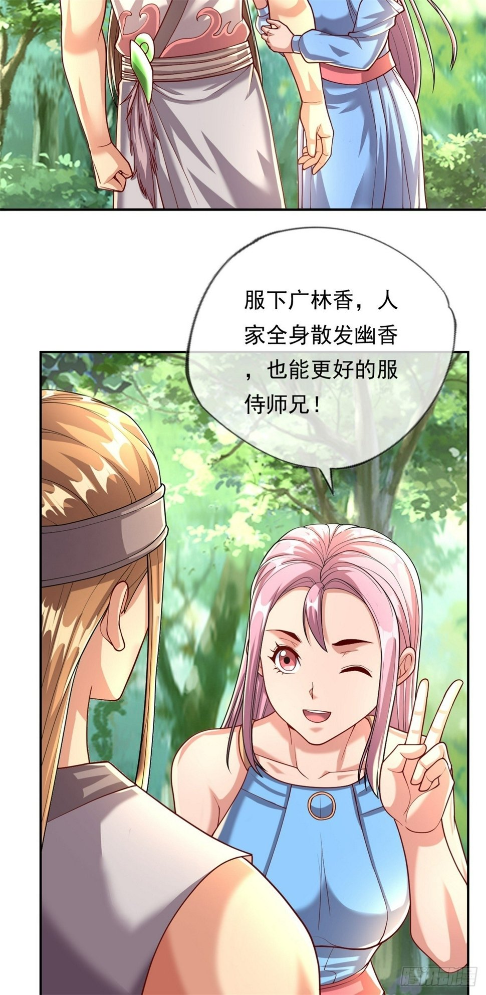 第38话 如我所愿5