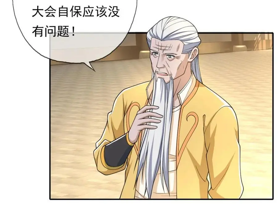 第106话 海的尽头13