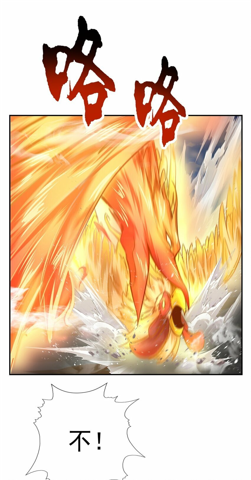 第58话 擒贼擒王3