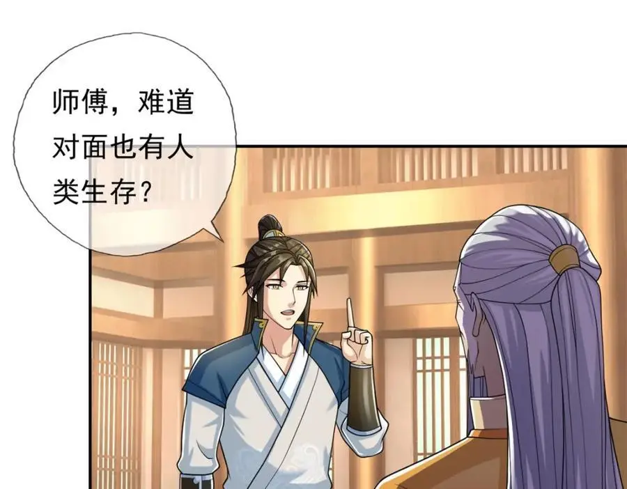 第106话 海的尽头35