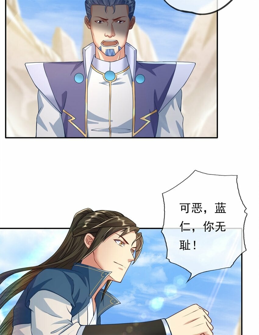 第55话 绝地反杀11