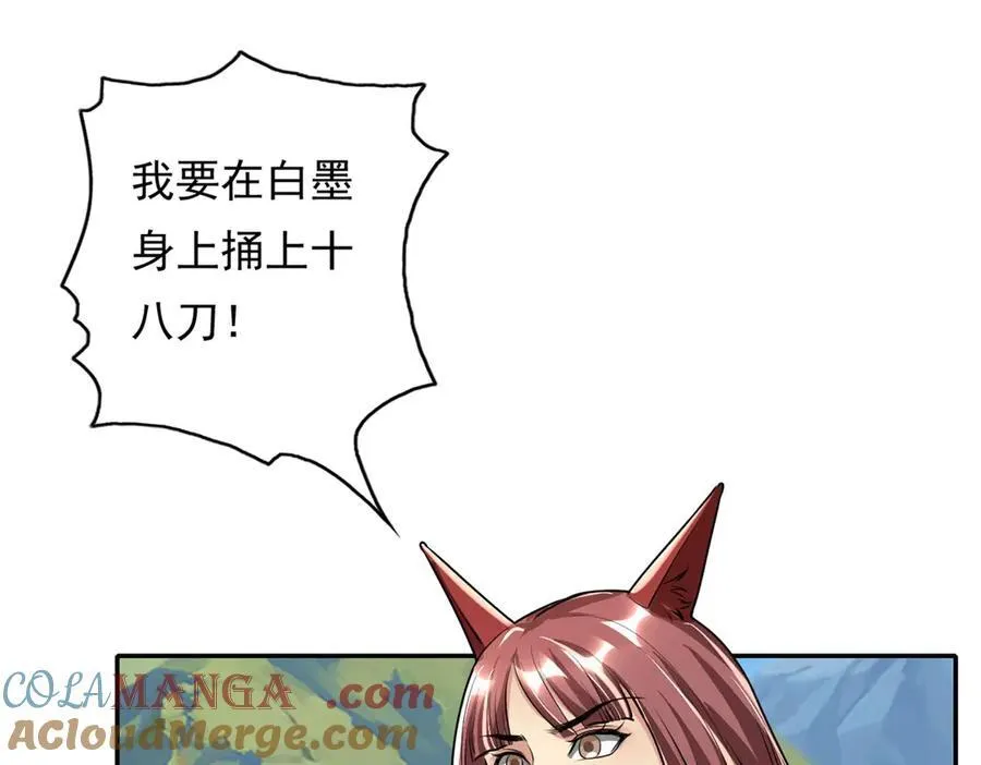 第142话 进去躲躲15