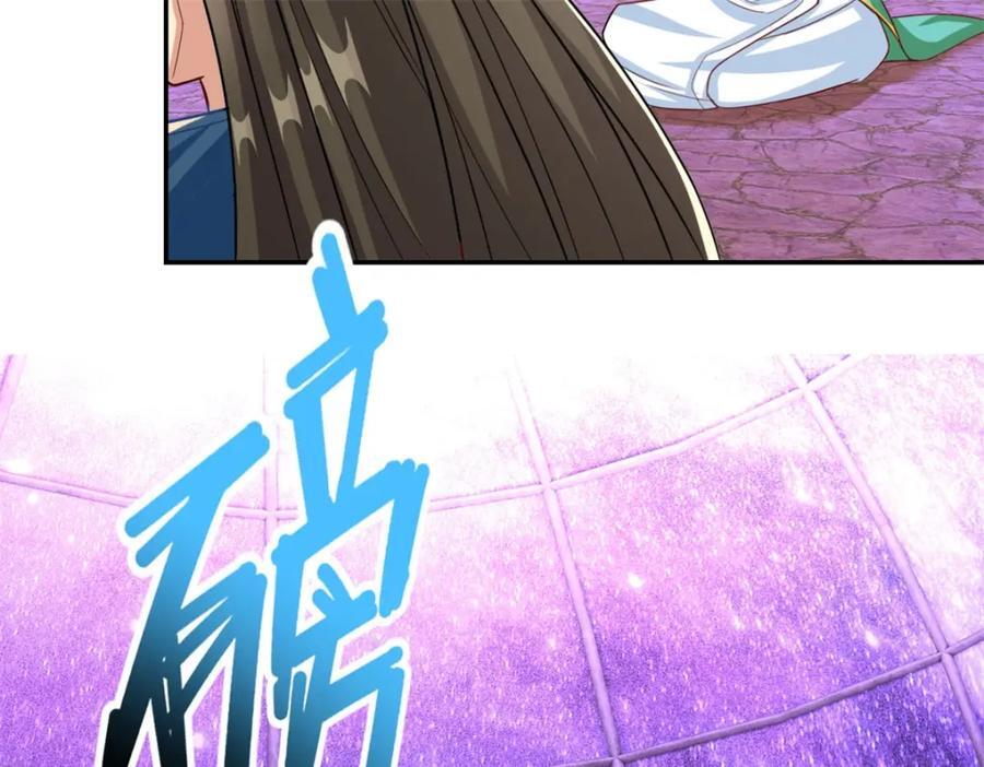 第85话 天级上品32