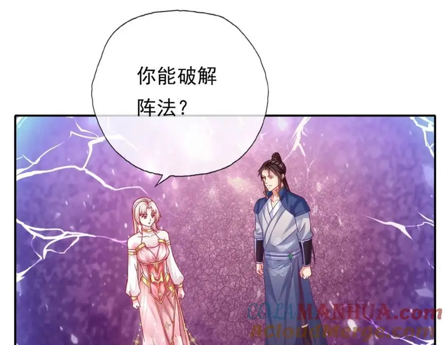 第113话 知难而上3