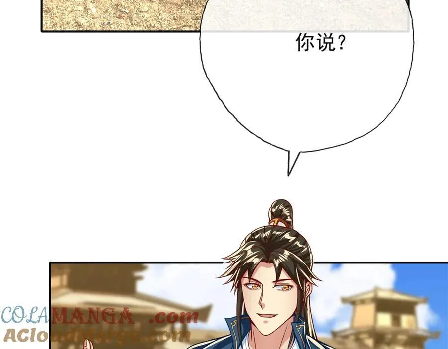 第158话 极境圆满30