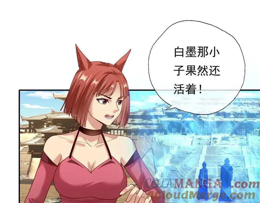 第148话 爱憎分明21
