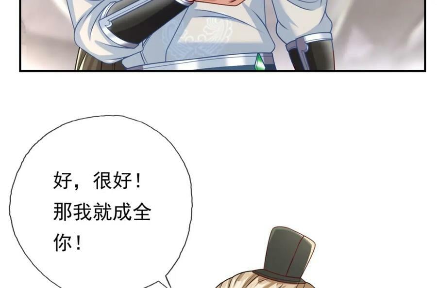 第65话 不服就干8