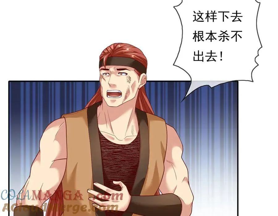 第148话 爱憎分明30