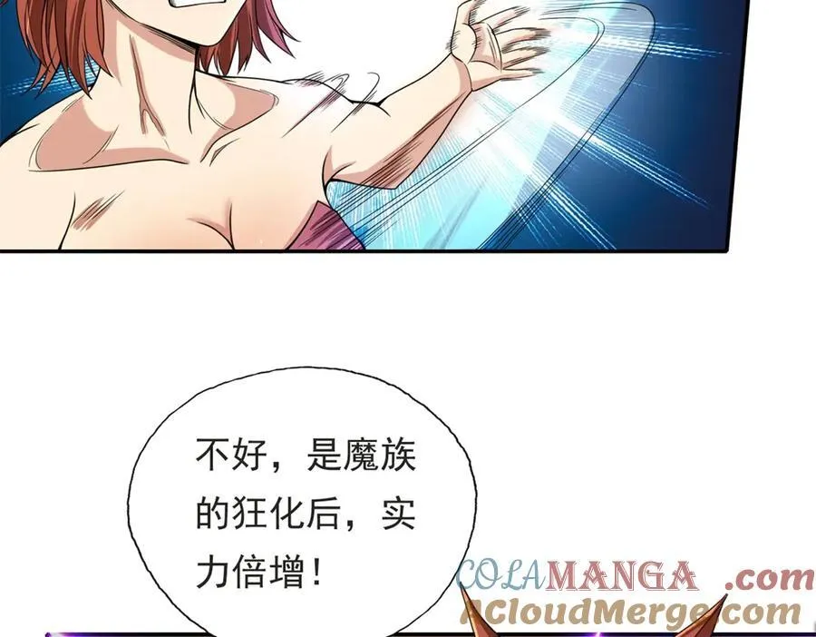 第156话 全力进攻42