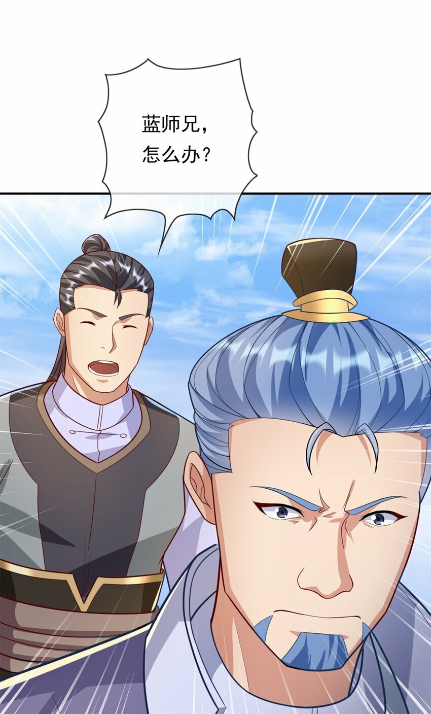 第54话 核心区域26