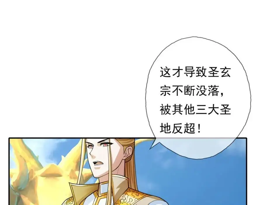 第106话 海的尽头46