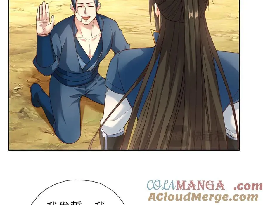 第149话 誓言效忠12