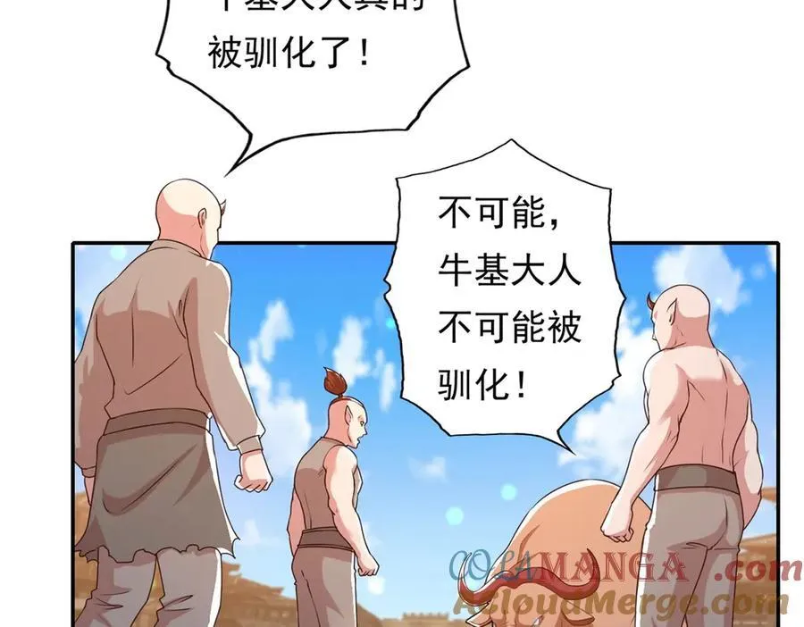 第161话 妙用无穷54