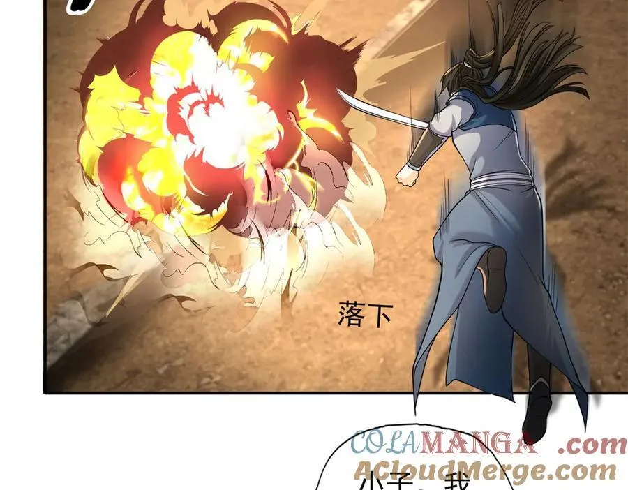 第155话 投掷火雷39