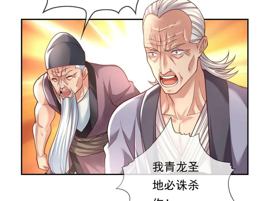 第70话 心腹大患37