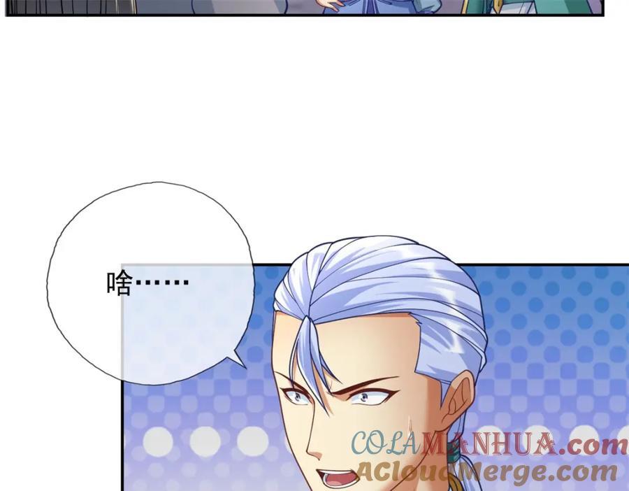 第80话 引发众怒30