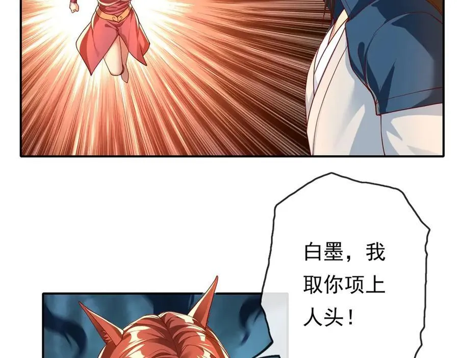第151话 意气风发28
