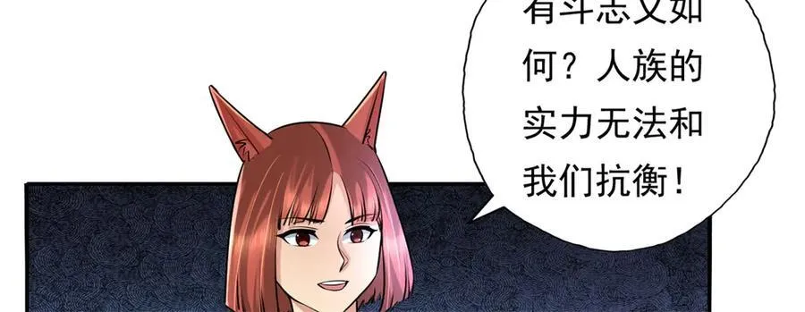 第153话 这是命令40