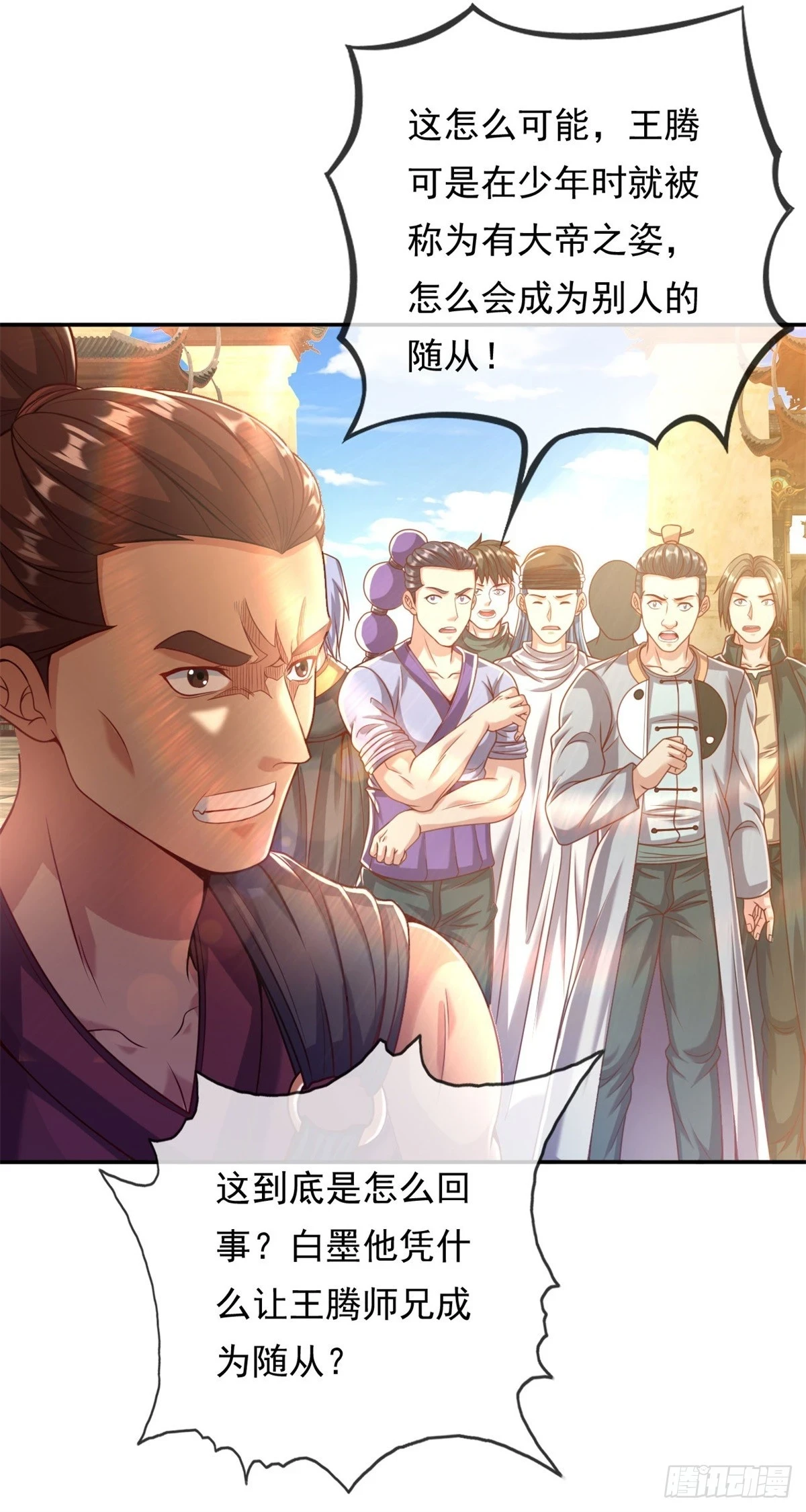 第18话 何德何能13