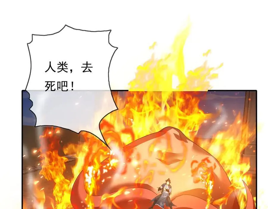 第160话 伤不到我17