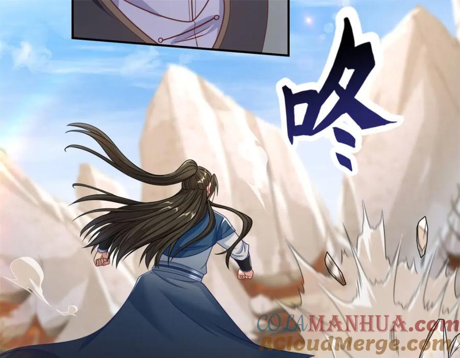 第89话 自知之明45