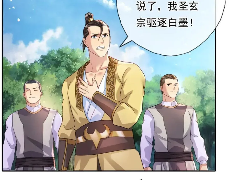 第131话 看不起你7